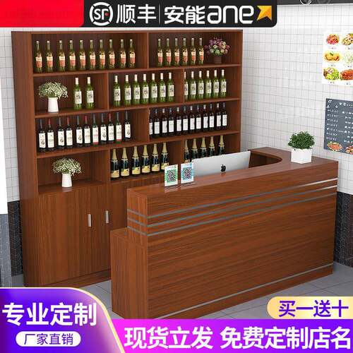 饭店吧台收银台带转角酒柜组合酒店商用柜台收款台餐饮前台收银桌