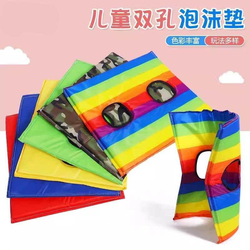 幼儿园大彩虹双孔垫子感统训练器材儿童户外运动游戏道具企鹅快跑