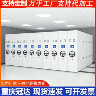 智能档案室密集柜电动手摇档案柜钢制凭证柜移动文件柜RFID密集架