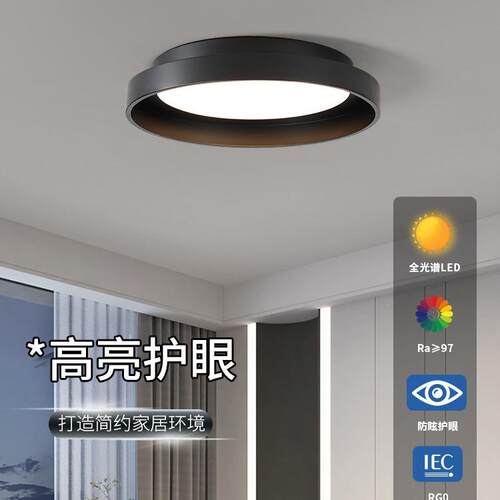 主客厅灯吸顶现代简约2026新款大气灯广东中山灯具厂