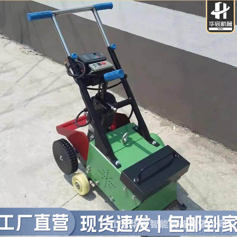 塑胶跑道铲削机自走式球场橡胶旧涂料清除机PVC地板铲除机