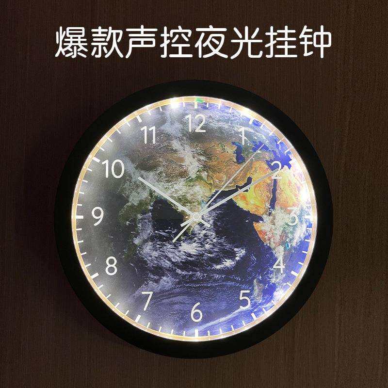 智能声控LED发光挂钟家用静音客厅时尚石英钟轻奢个性12寸钟表