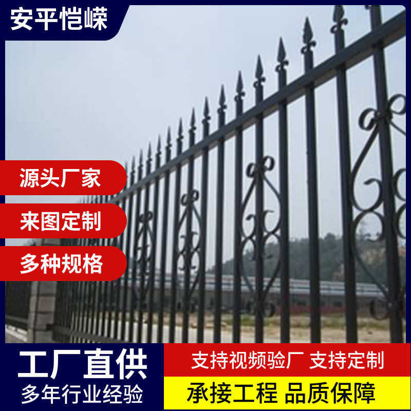 小区别墅围墙护栏铁艺围栏学校锌钢建筑户外栏杆庭院隔离栅栏,五金/工具,护栏/隔离栏,淘宝优惠券,粉丝福利购,淘宝优惠卷