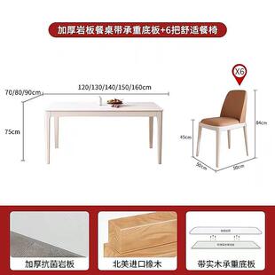 正品奶约油简风纯组白岩板餐桌椅合现代小户型实木桌子