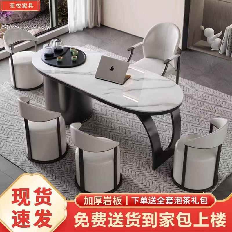 岩板茶桌办公室泡茶一体家用茶桌椅组合轻奢阳台书桌办公茶台茶几