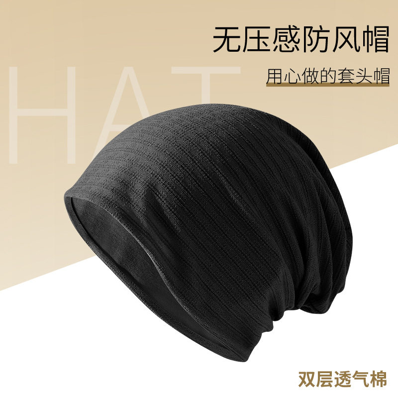 无压感老年人睡帽男士头套女款秋冬防风保暖光头帽子晚上睡觉戴的