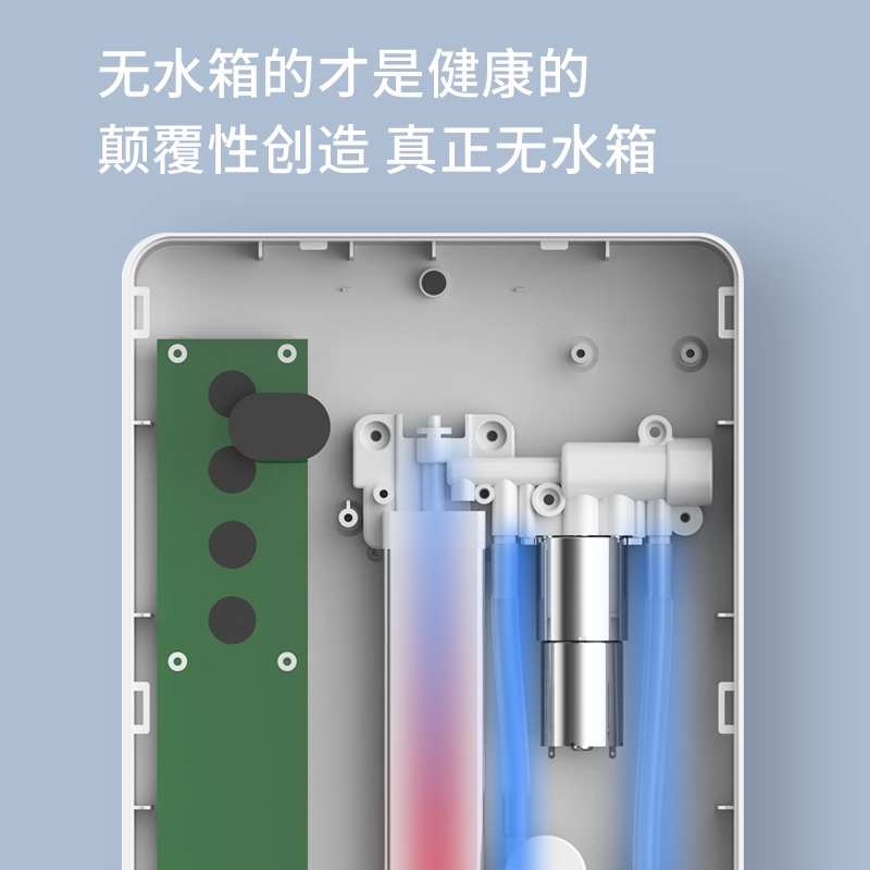 管线机壁挂式家用第三代无水箱迷你即热饮水机自吸小型桌面直饮机