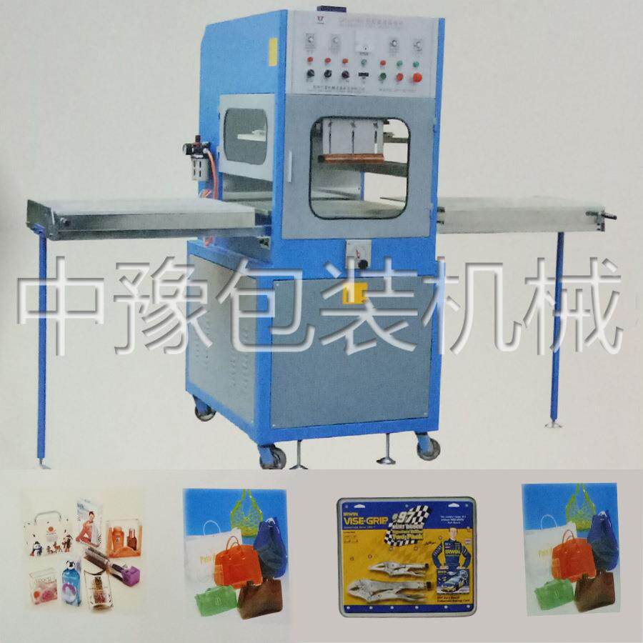 供应高频机雨衣防雨鞋高周波pvc制袋机热合机厂家2.8kw-8kw