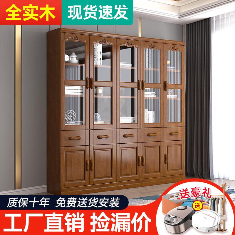 新中式实木书柜全实木书橱带书架玻璃门现代简约书房文件柜收纳柜