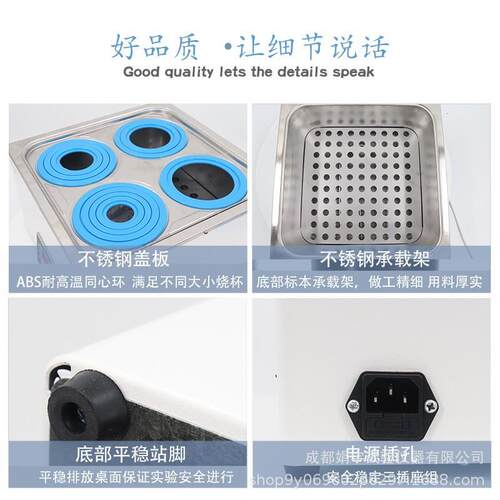 不锈钢一体冲压制作LED显示屏恒温数显电水浴锅控温精准多种规格