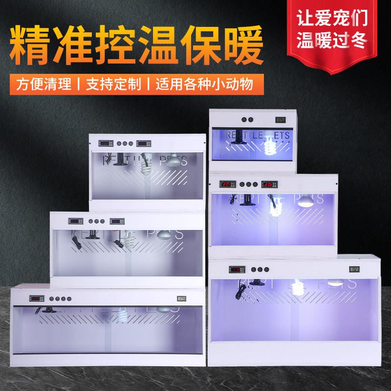 爬宠饲养箱pvc芦丁鸡鬃狮蜥蜴爬箱寄居蟹刺猬乌龟鹦鹉加热保温箱