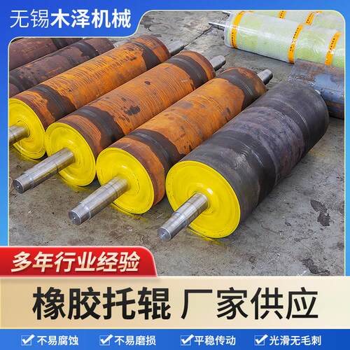 厂家供应橡胶辊耐高温工业辊硅胶辊印刷机橡胶辊输送滚筒厂家