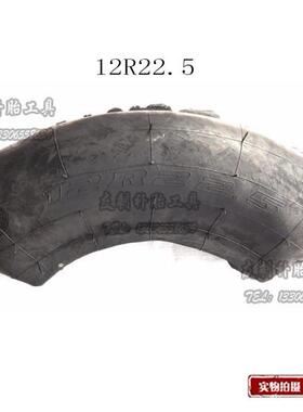 补胎气囊 1200R20 1100R20 12R22.5 火补胶补胎生胶轮胎修补