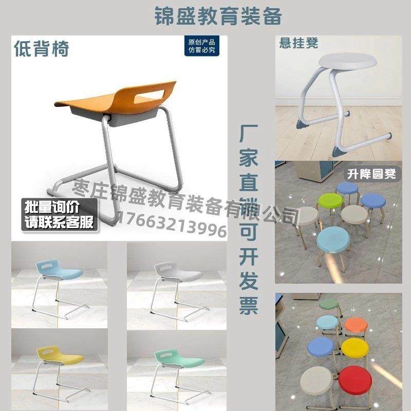 学生悬挂低背椅堆叠创客教室实验室升降圆凳弓形会议培训办公餐椅,商业/办公家具,课桌椅/学生桌椅,淘宝优惠券,粉丝福利购,淘宝优惠卷