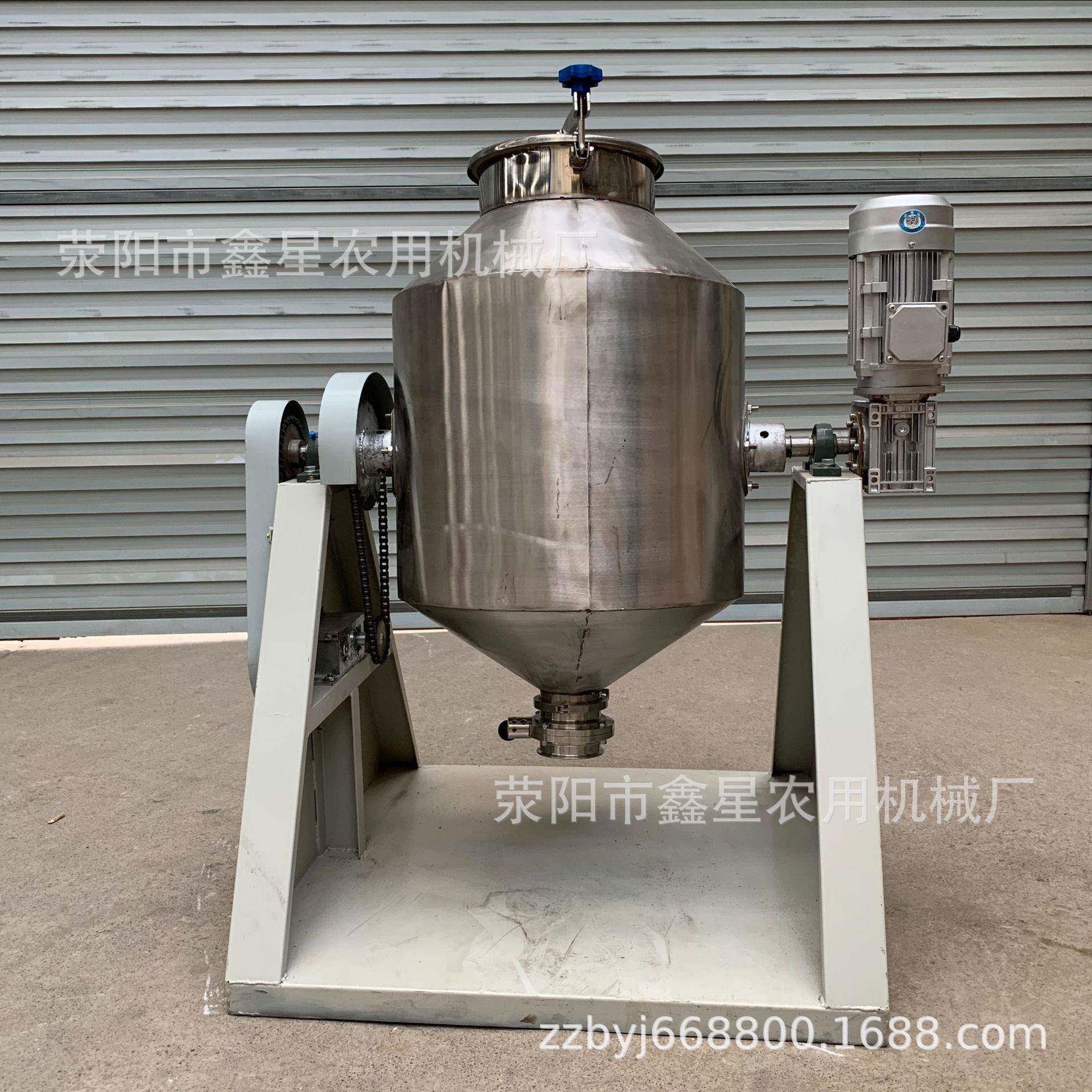304不锈钢鼓式搅拌机淀粉辣椒冰淇淋咖啡二维混合机密闭混料机