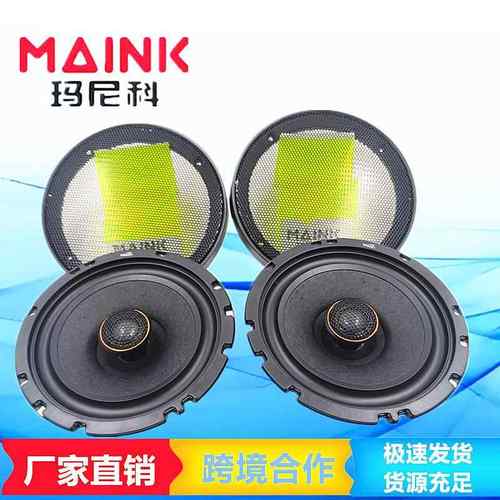 厂家供应汽车音响喇叭 扬声器EA6同轴喇叭 6.5寸扬声器音箱喇叭