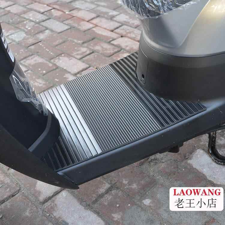适用50QT- 43 新大洲本田自由TODAY 机车橡胶脚垫皮防滑防水