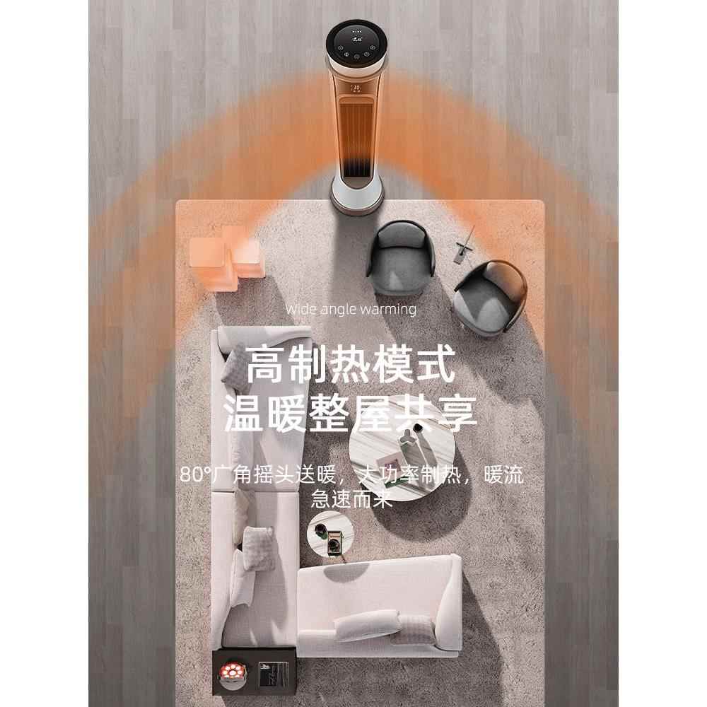 帅格辰扇锋师傅暖取暖风器家用电MUY暖机大面积立式制热空调冷暖