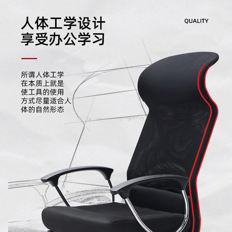 人体学椅办公室698A护腰办工公椅久坐不累午休透椅气垫坐老板经理