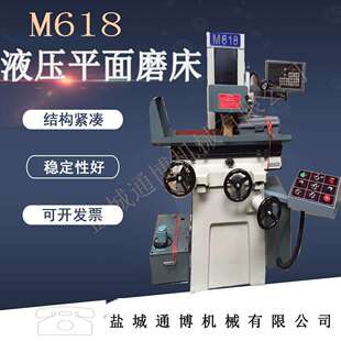 MD618电动平面磨床250手摇自动磨床