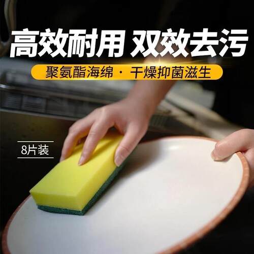 3M思高7401百洁布擦拭布洗碗布酒店餐饮家用厨房洗碗百洁布