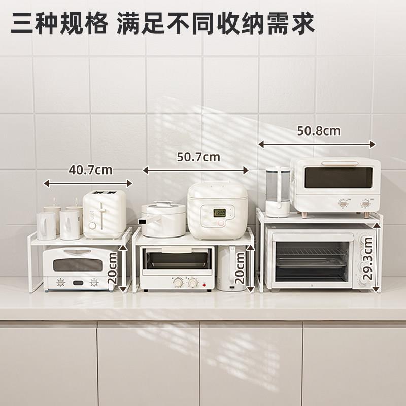 御仕双电器架微波YSJ-迷你炉层子伸缩烤箱置物架厨房台面电饭锅收
