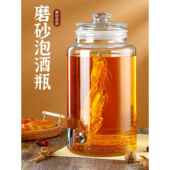 特殊 10公斤容器加厚密封葡萄酒瓶与水龙头葡萄 酒瓶玻璃瓶经典