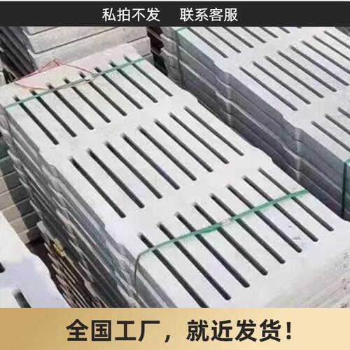 水泥漏粪板养猪场养殖场农贸市场抗压承重能力强抗老化本地厂家