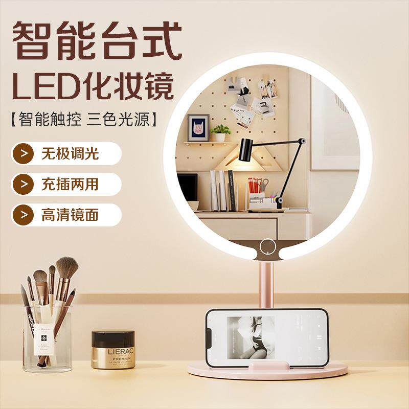 led化妆镜带灯家用化妆台可携式镜子充电式宿舍美妆补光镜