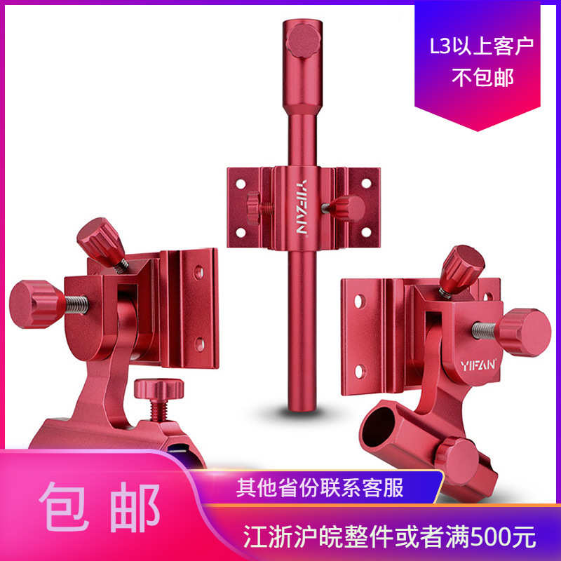 一帆精工钓箱三件套铝合金配件炮台架饵盘伞架插片式钓箱配件