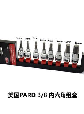 PARD 工业级品质3/8内六角旋具头套筒 批头3-12mm 组合套装