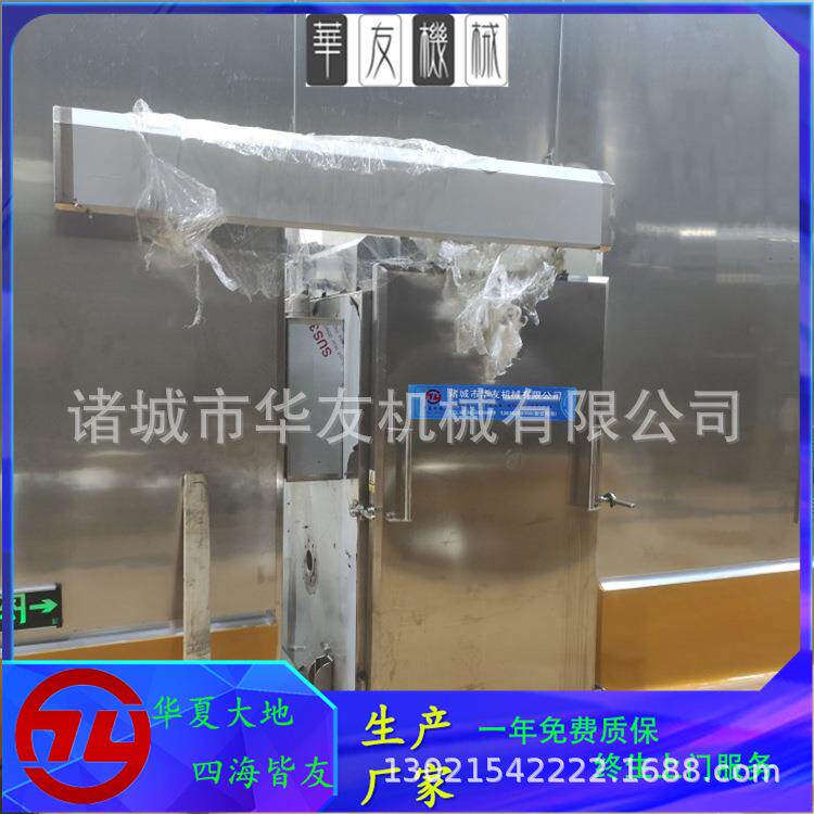 卤汁牛肉肉类熟食快速真空冷却机卤味食品快速锁鲜自动真空预冷机