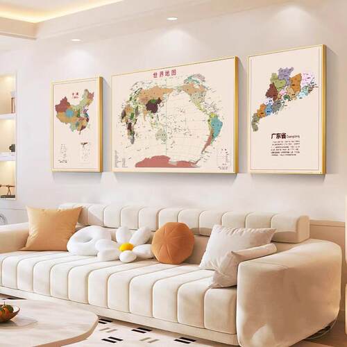 世界中国地 图客厅沙发背景墙面装饰画 画办公室挂图现代简约三联