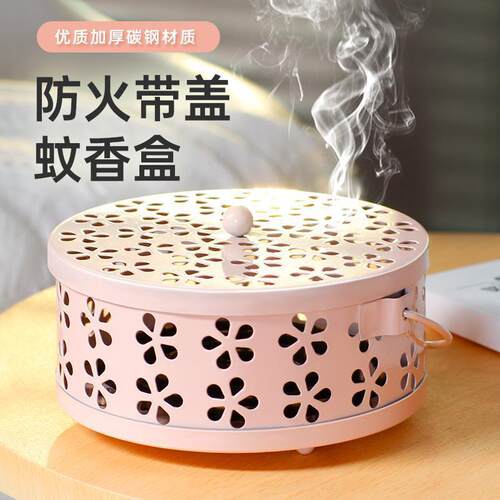 Thickened Iron Art Stainless Steel Mosquito Coil Box with Li