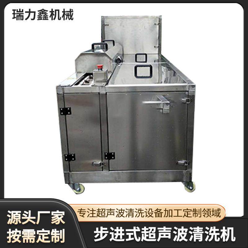 五金件空调压缩机配件轴承气缸除油除锈防锈超声波清洗设备