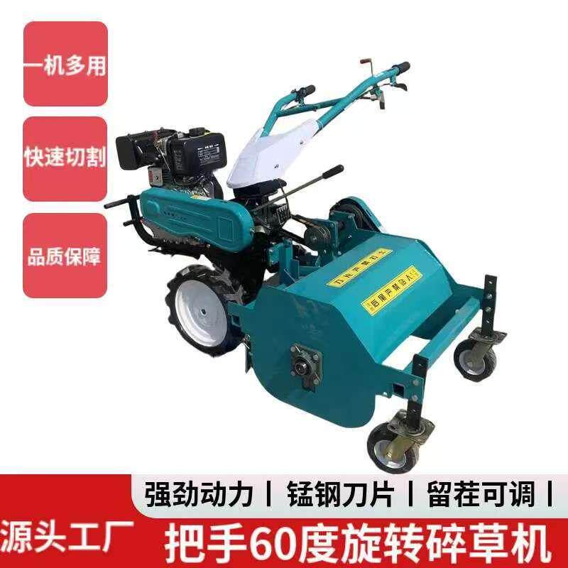 手推式玉米杂草碎草还田机手扶式红薯秧杀秧机农用小型除草割草机