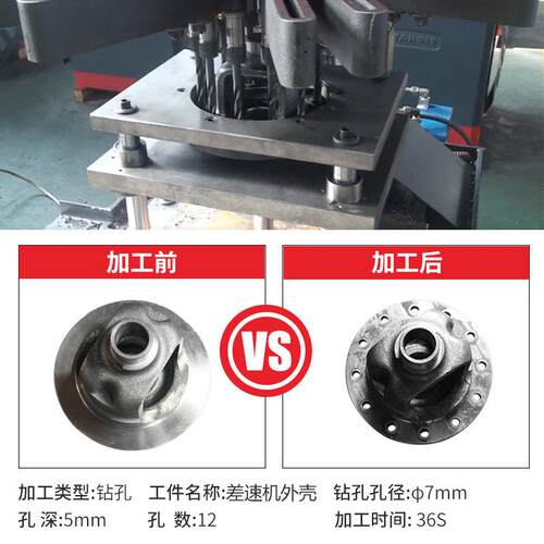 达人多头钻床ZB5213*12立式多轴加工差速机外壳立式多轴钻床