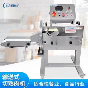 肥香腊肉切片机腌制腊肉腊肠全自动输送式 可摆盘切片机切熟肉片