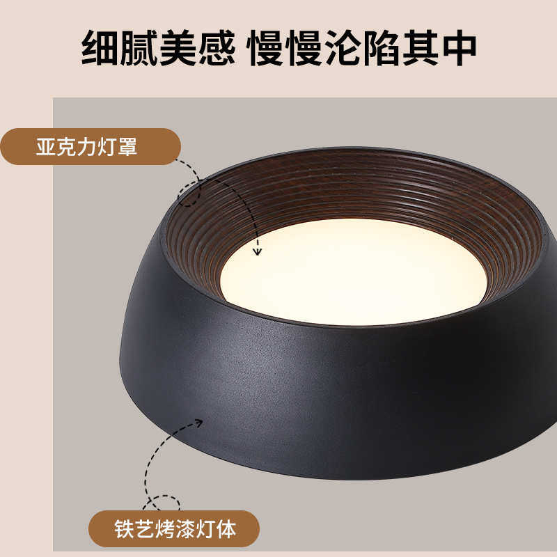 日式护眼吸顶灯卧室侘寂风北欧简约胡桃木纹房间阳台书房灯具8703,家装灯饰光源,智能吸顶灯,淘宝优惠券,粉丝福利购,淘宝优惠卷