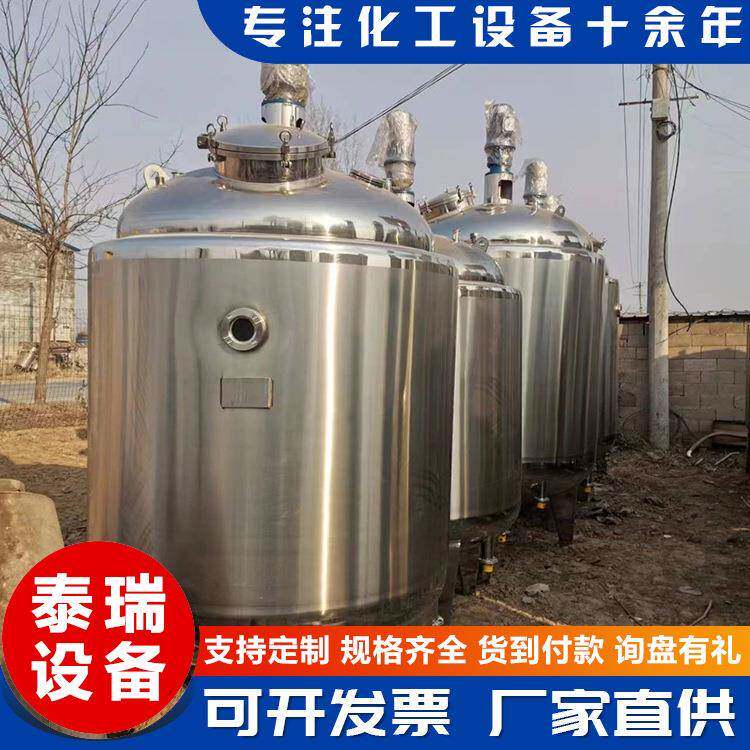 厂家直发多种规格不锈钢搅拌器单层双层物料混合搅拌罐图纸可加工