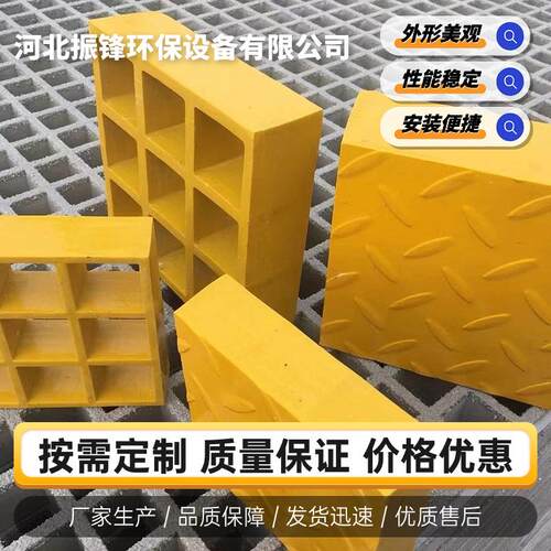 玻璃钢格栅盖板排水地沟洗车房养殖光伏检修通道网格板格栅板