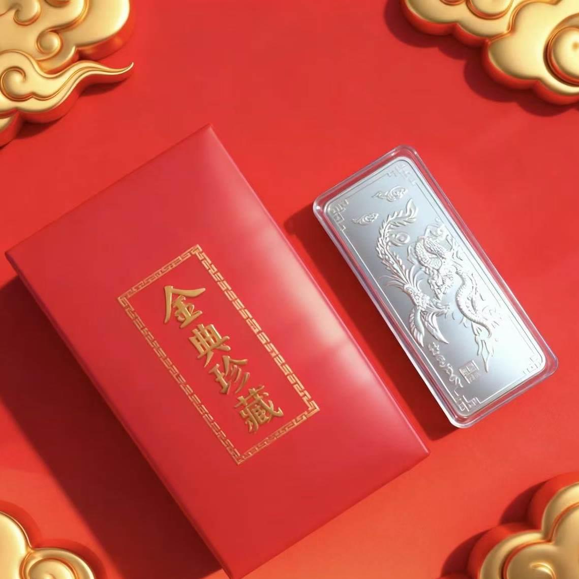 【粉丝福利】100g龙凤大条子居家装饰乔迁礼物新年摆件工艺制品
