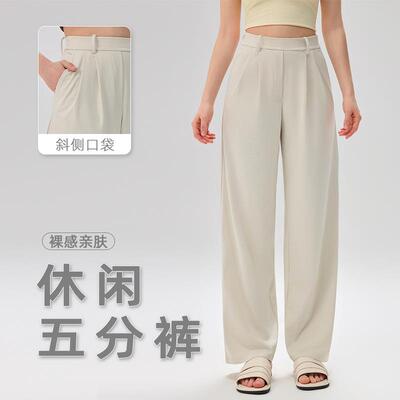Yoga pants for women, high waist, drooping feeling, wide