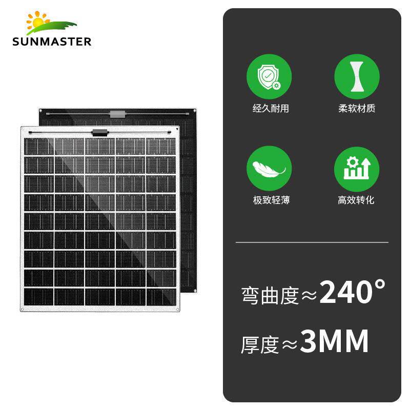 户外太阳能监控供电系统单晶硅250W36V太阳能光伏板玻璃太阳能板