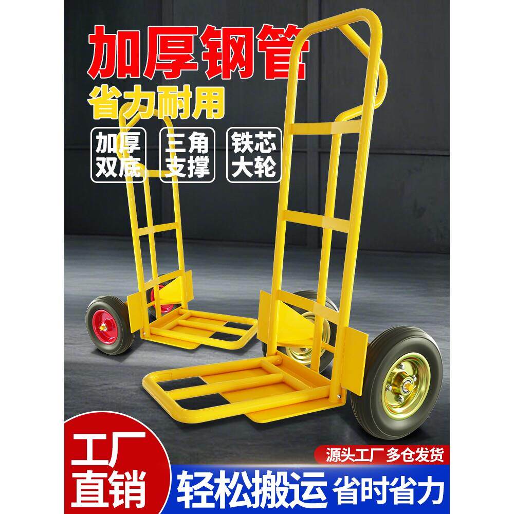 卸货老虎车两轮农用工地手推车搬运车大载重王可折叠手拉车推车
