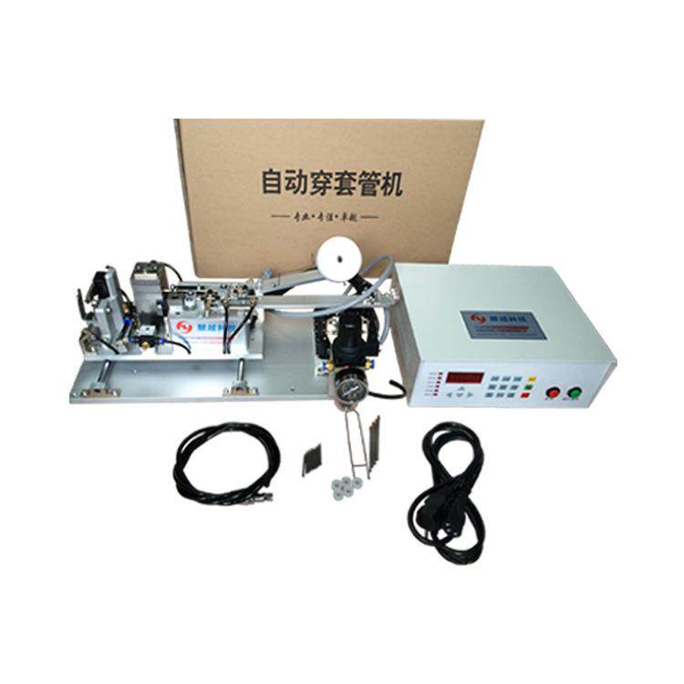cnc穿套管机电子变压器穿自动化穿线机械厂家直供智能机器人