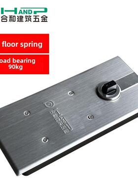 合和建筑五金地弹簧120闭门器B120玻璃门地锁门锁220商铺门地弹璜