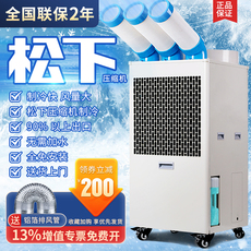 Охладитель воздуха