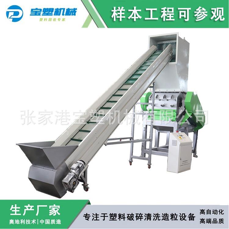 托盘破碎机 硬料破碎 各种废塑料破碎回收再生设备资源化利用设备