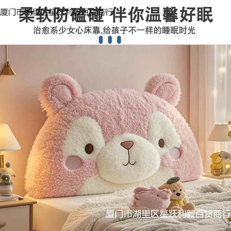 卡通无8ZSF8scj软床靠垫防撞头2025新款榻包榻米卧室儿童房大靠背